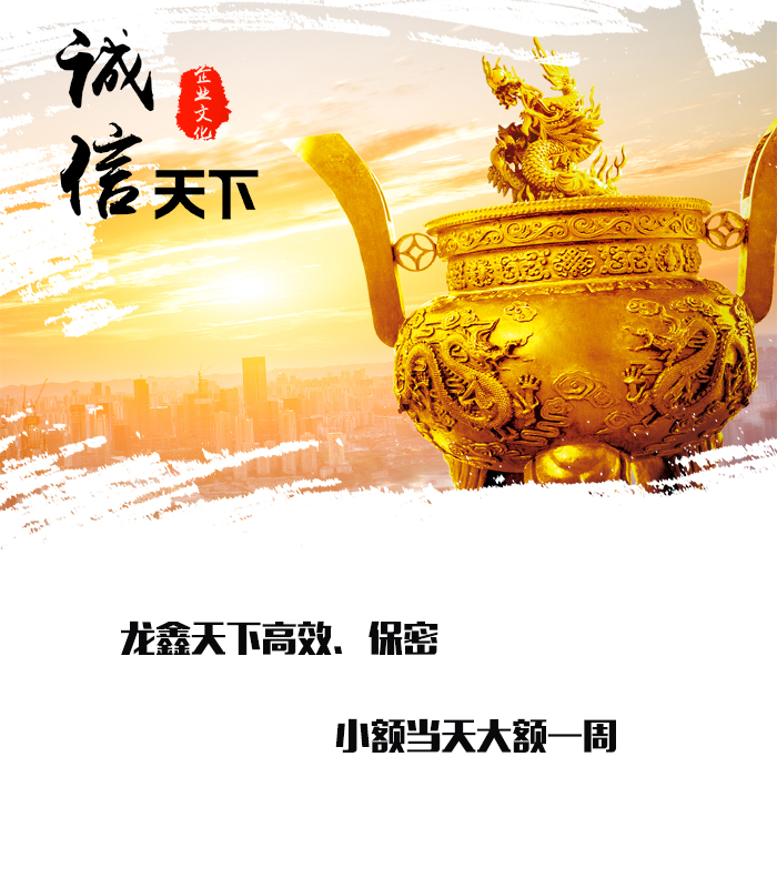 永新要债公司